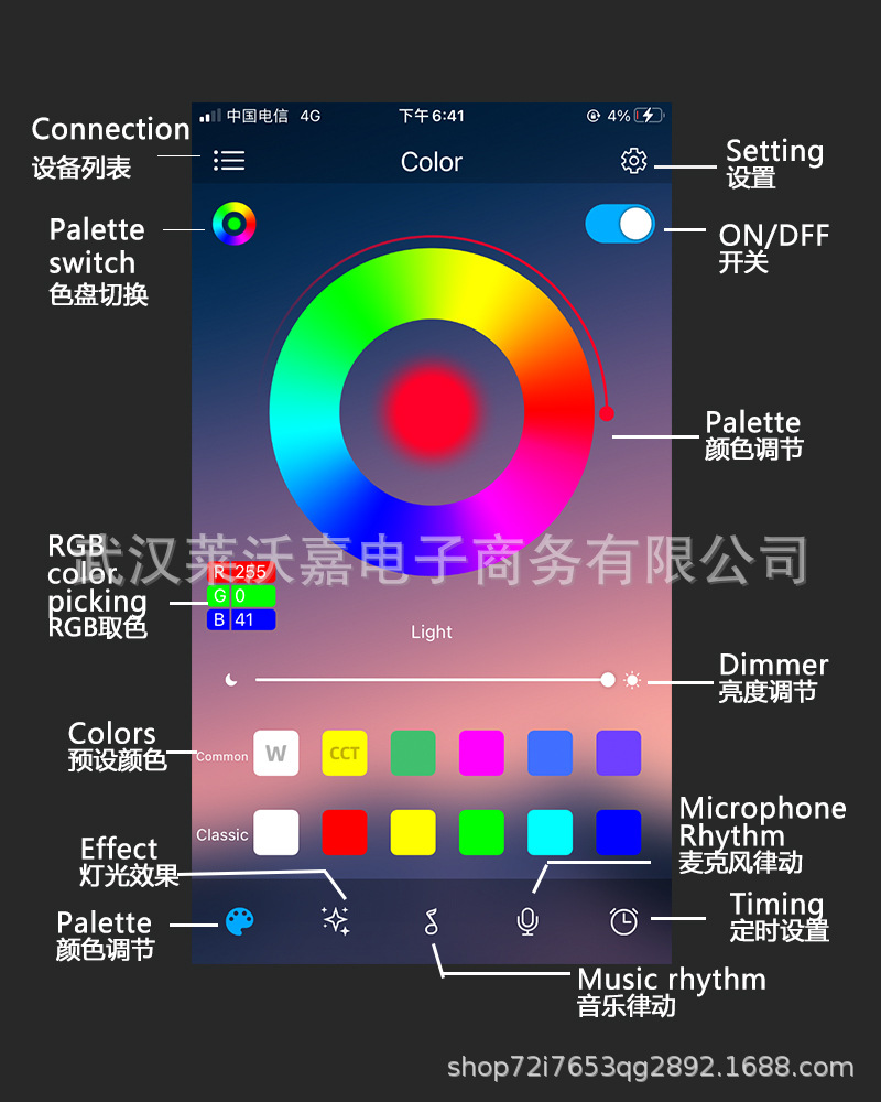 手机APP+遥控RGB16色夕阳灯落日氛围音乐投影跨境ins日落灯-阿里巴巴