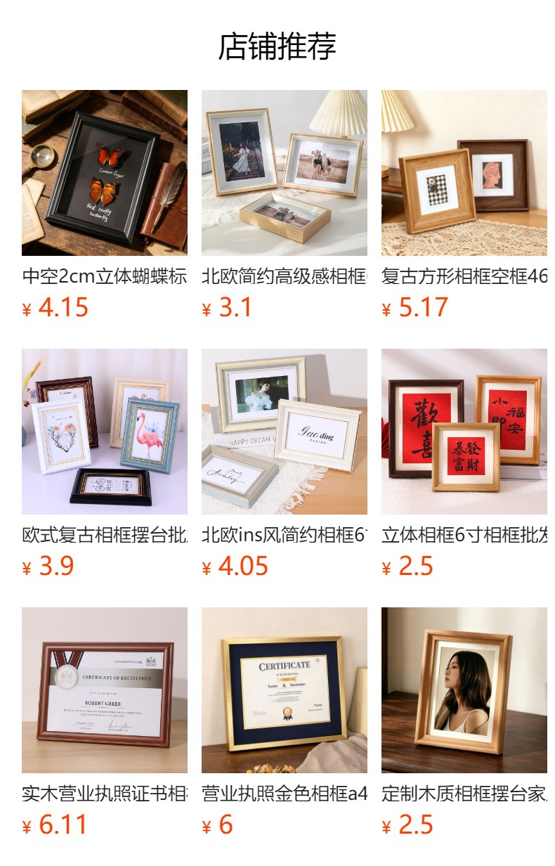 详情图