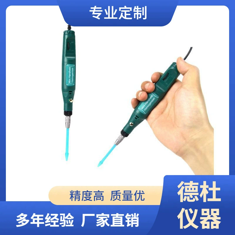 MT-13K Микроручной гомогенизатор