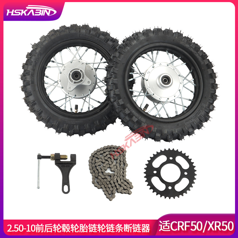 Aplicable CRF50/XR50 motocicleta off-road 2,50-10 pulgadas neumático 420-37T Cadena de piñón cadena rota