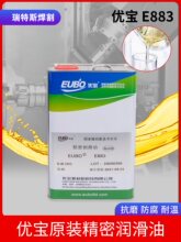 �����и�CE883��Ŀ�ǈF�Y��܉�X݆��EUBO����������