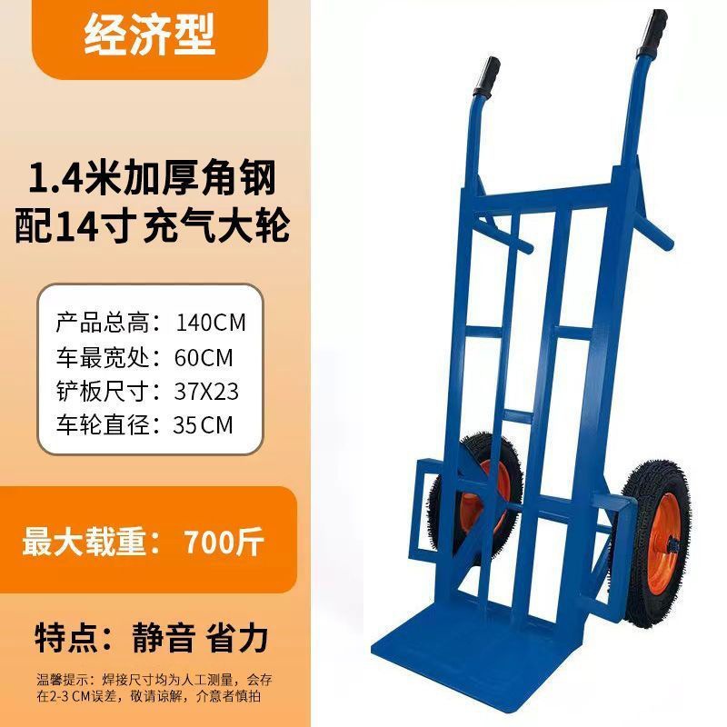 1.4m 팽창식 하중을 갖춘 두꺼운 앵글 강철 350kg