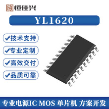 ԭװYL1620 LED��ʾ������������΢��оAIP1620��΢TM1620 HT1620