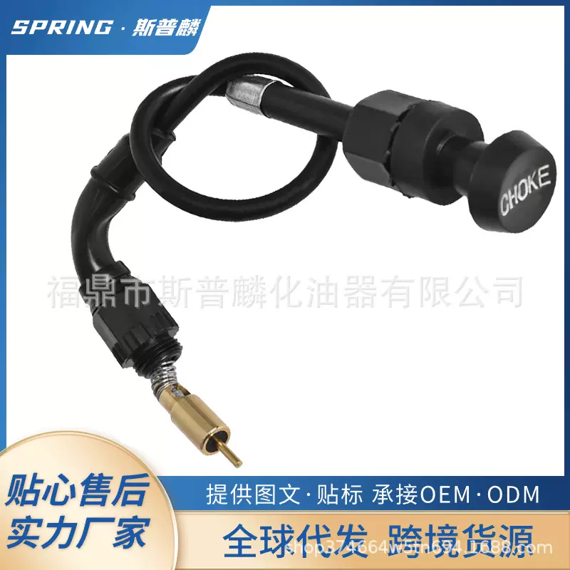 化油器节油管电缆适用Harley Davidson CV40mm XL883 XL1200