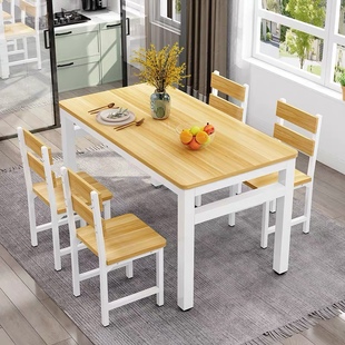 9C Modern Small Apartment Household Rectangular Fast Food Restaurant Dining Table Combination Simple Dining Table and Chairs Dining Table for 46 People