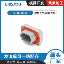 DT15-08PA ��ɫֱ� 8��PCB���b�^ ������ �������l �B��������