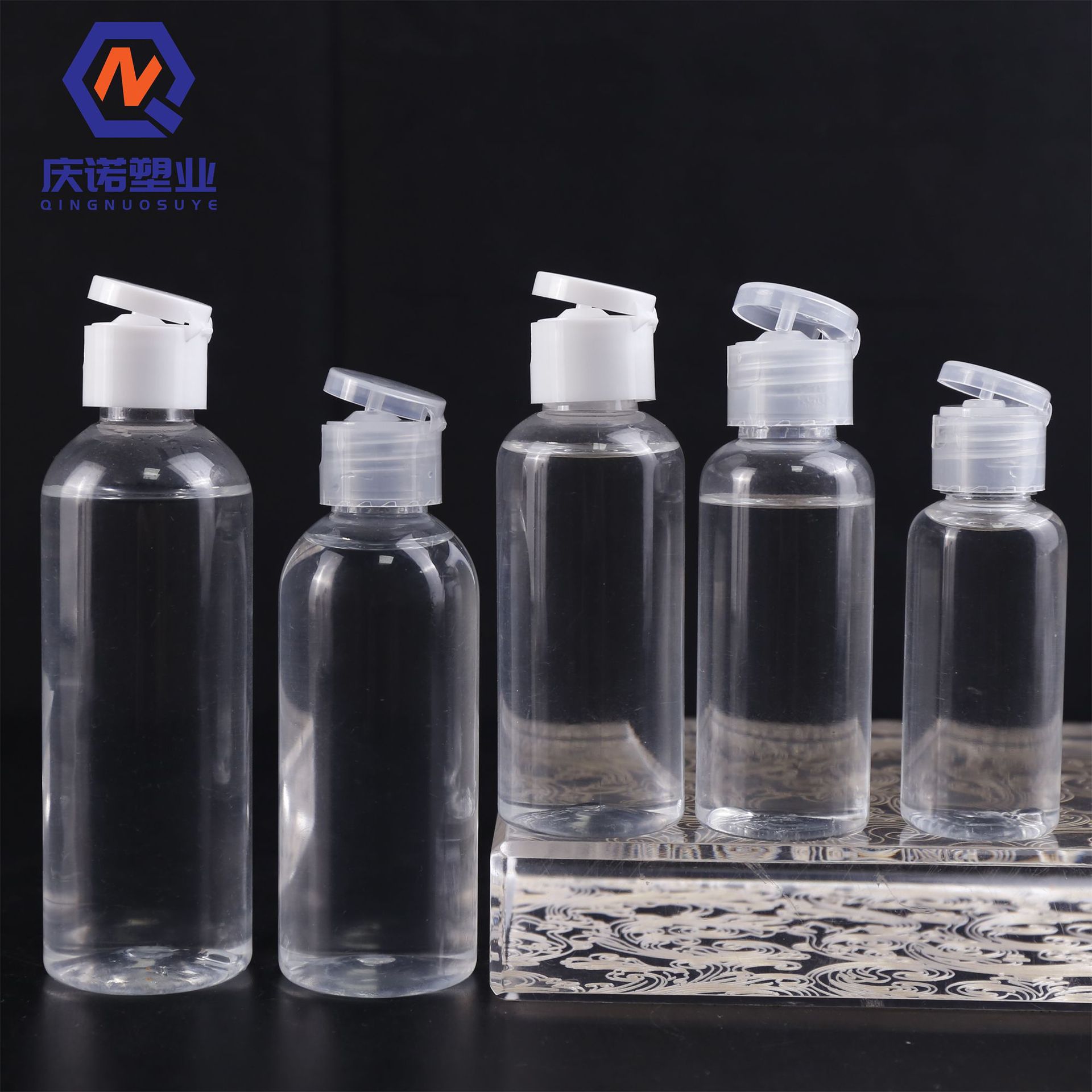 50ml透明挤压瓶5ml120ml免洗凝胶翻盖消毒液瓶化妆品便携装小样瓶