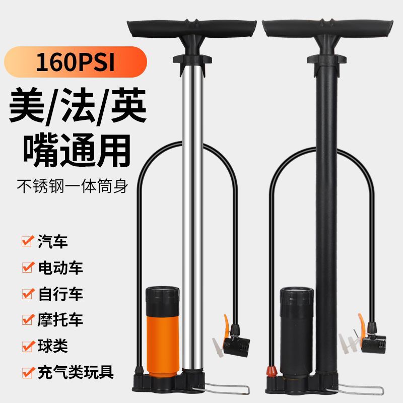 打气筒自行车家用通用公路车新型高压汽车篮球气管充气泵带气压表