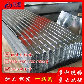 镀锌板;不锈钢板;镀锌带钢