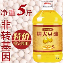 ���ʹ���5L���ó��˼�����ʳ����5��Ͱ�b