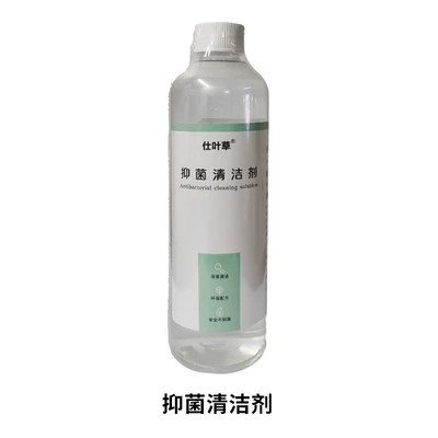 Cloth cleaning Cleaning/curing agent - antibacterial-cleaning-fluid-for-fabric-cleaning-machine
