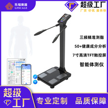 ���Ҷ�������ǽ����˶�����ɷַ����Ƕ๦�ܰ˵缫��֬��APP