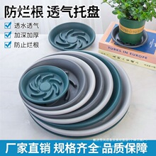 花盆托盘塑料圆形底盘垫底花盘底盆栽花卉底座白色托盘绿色接水盘