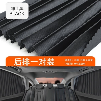 Sun Protection and Heat Insulation, Car curtains - rear-pair-in-black7620-2a