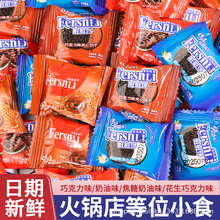 С��Ę�A����ɿ���ζ�С�ڈAW�tС��ʳС��ɢ�b���eʳƷ