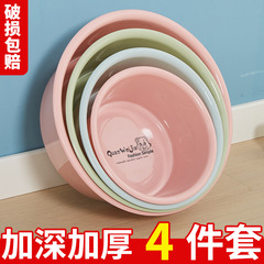 加厚加深塑料洗脸盆家用大中小号洗衣盆婴儿小面盆学生宿舍洗脚盆