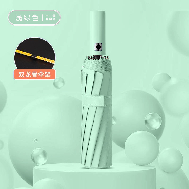 自动16骨雨伞折叠遮阳伞双骨加粗抗风晴雨伞黑胶防晒三折伞广告伞|undefined