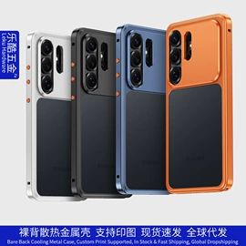 手机保护套;iPhone保护套;车载手机支架