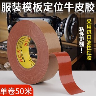 50�׸�ճţƤ�z�����·��bģ��̶����ÿp�x�C��λţƤ�z��̺ƴ��