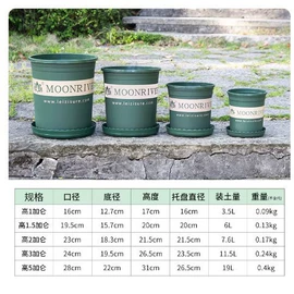 花盆容器;园艺护栏;园艺灌溉工具