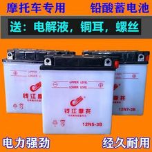 ]Ħ܇ƿ12V9a늳U늳125܇̤܇ƿSl