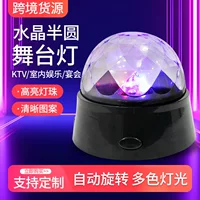 Трансграничные сценические огни Battledy Bar Party Light Light Projection Flash Magic Ball вращающийся KTV Light Lights Night Light