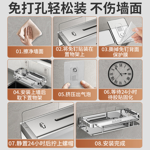 Stainless steel kitchen storage rack, punch-free storage rack, wall-mounted rag sponge rack, household drain sink artifact