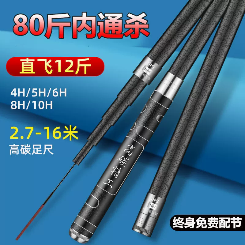 Дава черный удочка удочка удочка полный набор ультра-легких и сверхтвердых удочек