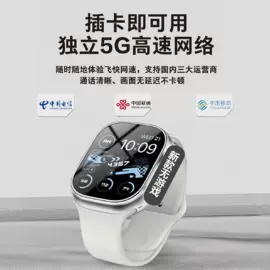 智能眼镜;智能手表;智能耳机