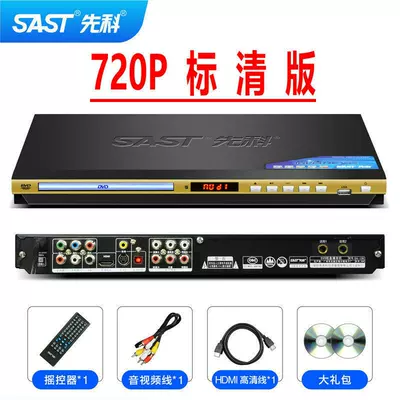 SAST/139 New Model DVD Car DVD player - upgraded-version