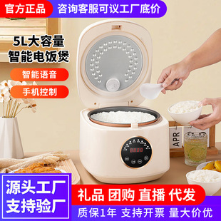 ���Ҽ���5L�����������Z��APP�ٿز�ճ�����ҕ��N�YƷ���l