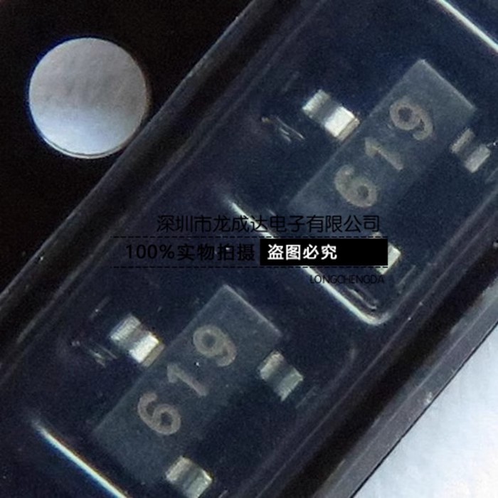 原装正品FMMT619TA 贴片SOT23-3 丝印619 NPN三极管晶体管 50V 2A