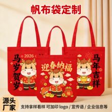 2026��������������YƷ��Ԫ���Y�����I�V�����ᷫ����ӆ��