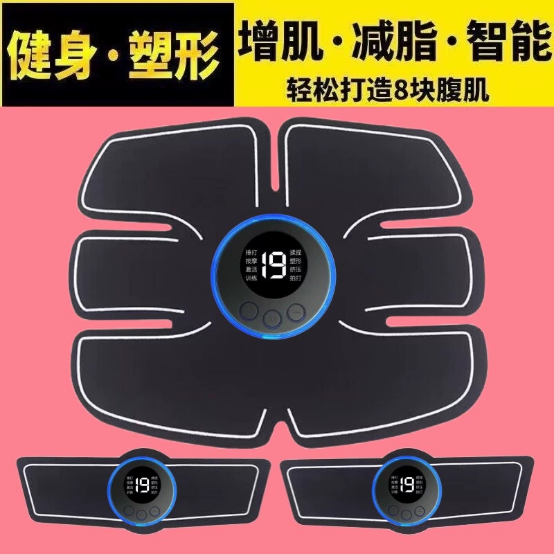 EMS наклейки на мышцы живота фитнес-массаж брюшной фитнес-инструмент домашнее фитнес-оборудование массажные наклейки на руку перезаряжаемые Умные Наклейки на мышцы живота