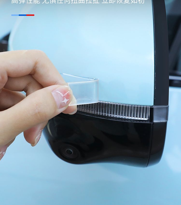 Suitable for Zhiji Ls6 Dedicated Rearview Mirror Transparent Adhesive Anti-Collision Strip and Anti-Scratch Protective Sticker