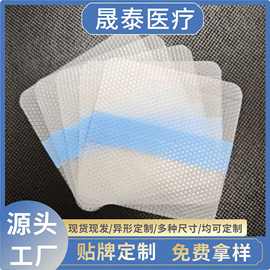 批发防水pu膜硅凝胶贴空贴穴位贴三伏帖透皮贴胶布低敏透气空白贴
