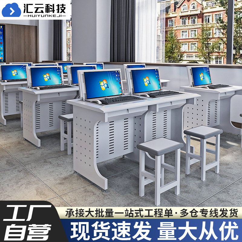 Flip Computer Desk School Multimedia Classroom Training Desk Computer Room Monitoring Room Computer Desk Hidden Flip Table Flip Computer Desk School Multimedia Classroom Training Desk Computer Room Monitoring Room Computer Desk Hidden Flip Table