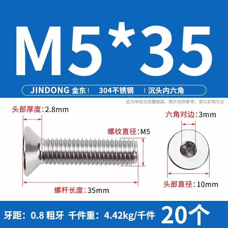 304ステンレス製の六角穴付きネジの六角穴付きボルトdin7991ねじm 4m 6m 8m 10m 12|undefined