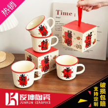 创意马克杯水杯喜庆礼物实用商务小礼品活动赠送品送客户批发定制