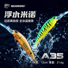 �����hͶ��ˮ���Z��ˮ·�����D12cm21.6g��ˮ����N��Ӳ�D