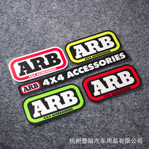 ARB differential lock bumper warning sign car sticker 4x4 off-road vehicle modified decorative reflective car sticker waterproof and sun-resistant