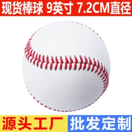 棒球;足球训练用具;垒球