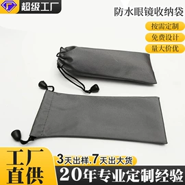 绒布袋;棉布袋;麻布袋