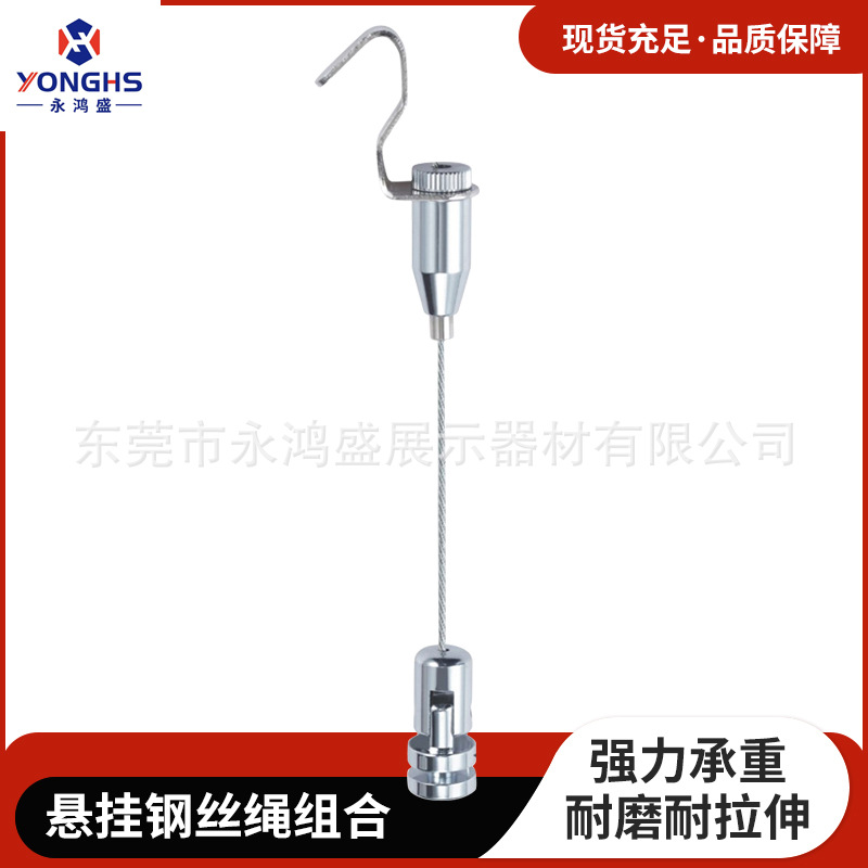 灯具挂镜线防坠保险绳滑动轨道隐藏式挂钩挂画器画廊展览挂画器