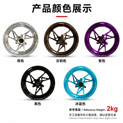 for Niu Ninebot, Little Turtle, Motorcycle wheel hub