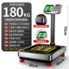 [Steel Button] 180kg black characters 30*40 (money is coming)