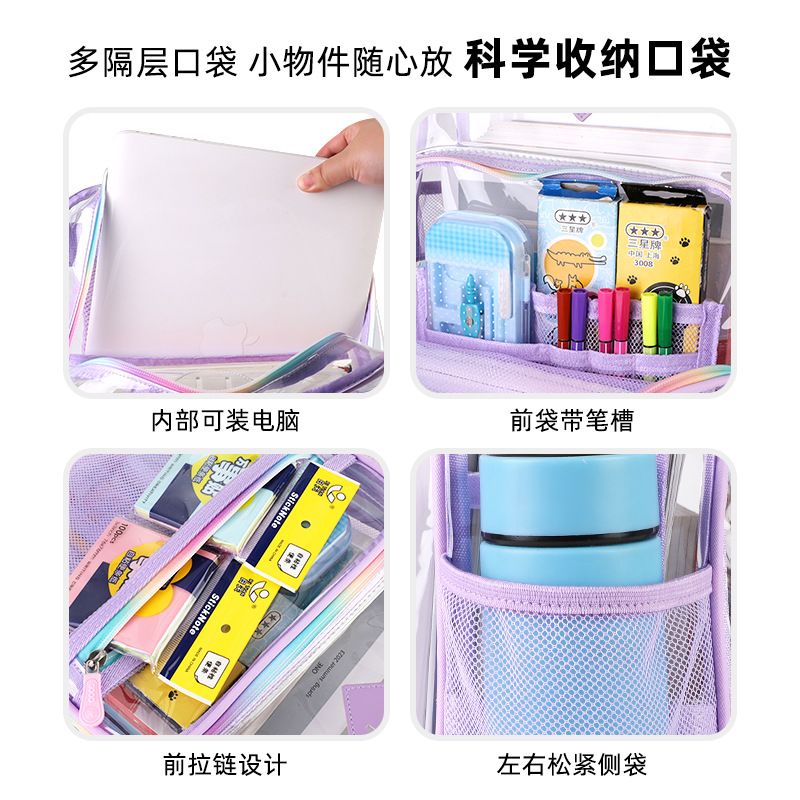 Mochila transparente transfronteriza, mochila escolar de PVC impermeable, estudiantes de escuela primaria, estudiantes de secundaria, escuela secundaria, fábrica de Shaodong al por mayor