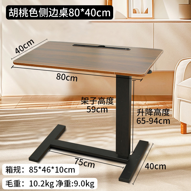 호두색상/공압리프트/단면/80*40