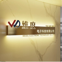 招牌制作展示牌镂空灯箱公司前台形象墙背景墙logo门头广告牌标牌