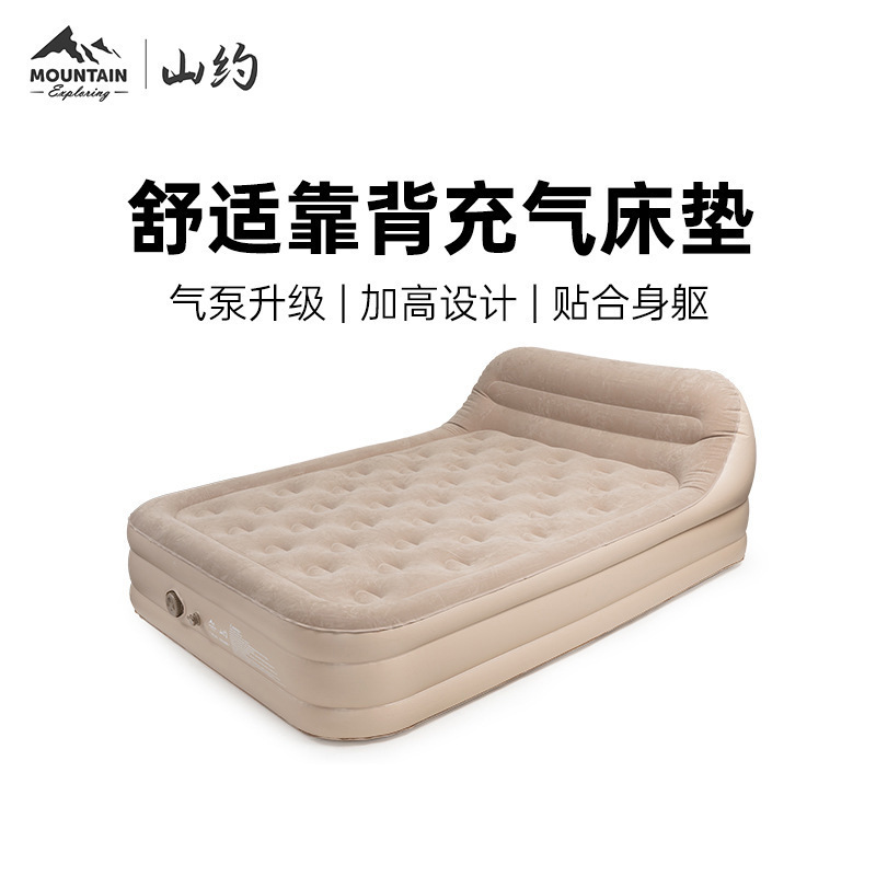 Shanyue inflatable mattress with backrest, air mattress for home use, for laying on the ground, for tents, outdoor camping, automatic inflating bed